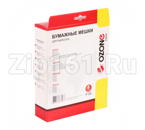 Мешки Ozone 4шт для пылесоса Bosch P-06