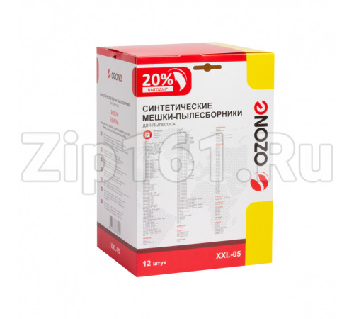 Мешки 12шт + 2 микрофильтра Ozone для пылесосов XXL-05