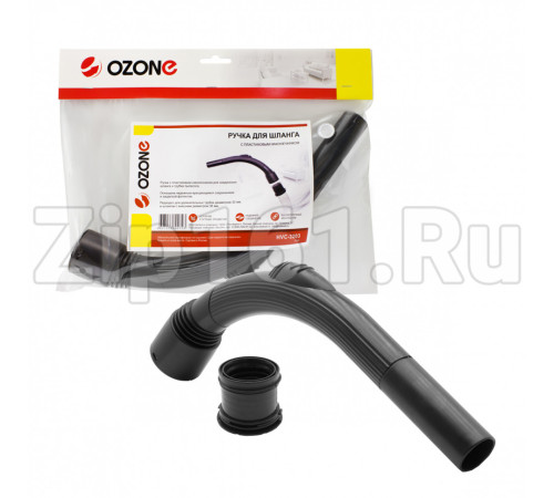 Ручка шланга Ozone для пылесоса, под трубку 32 HVC-3203