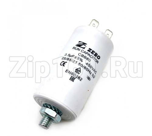 Конденсатор CBB60 3,5мкф 450V пластик
