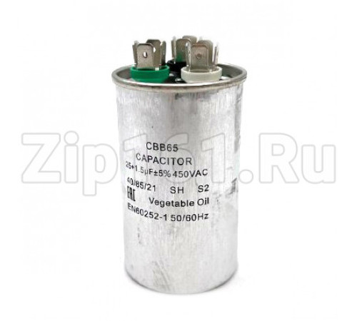 Конденсатор 25+1,5мкФ 450V металл