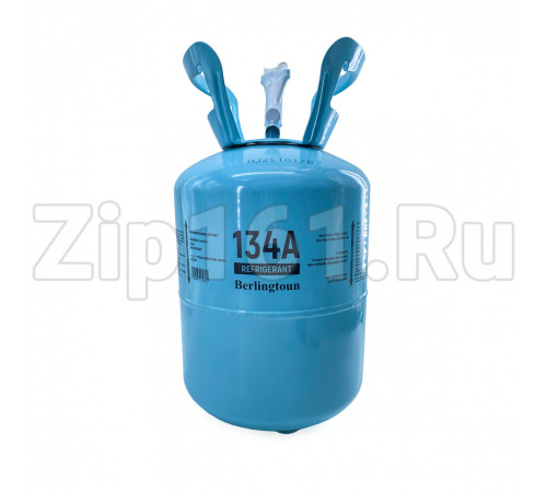 Фреон R-134A баллон 6,8кг Berlingtoun