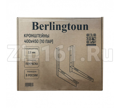 Кронштейн для монтажа кондиционера Berlingtoun 400х450 (2,0мм) коробка, 10пар