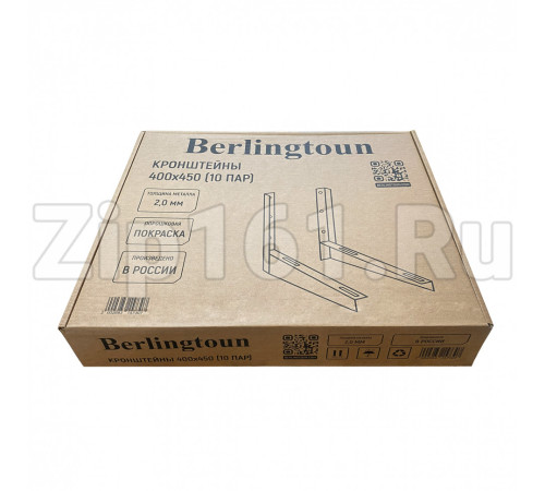 Кронштейн для монтажа кондиционера Berlingtoun 400х450 (2,0мм) коробка, 10пар