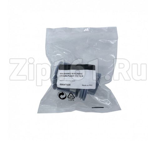 Вставка в фильтр помпы Bosch 00647920, для помп 144978 (Bosch MAXX)