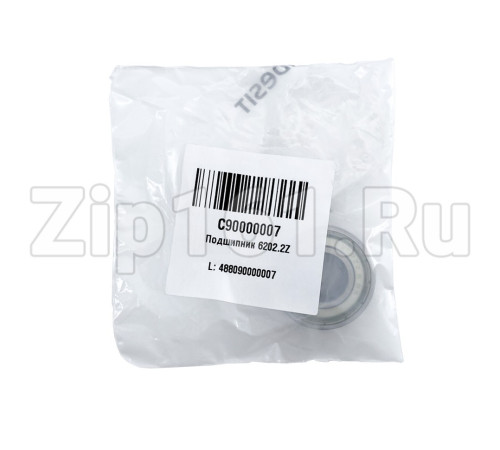 Подшипник 6202 ZZ сервисная упаковка Indesit, WUXI