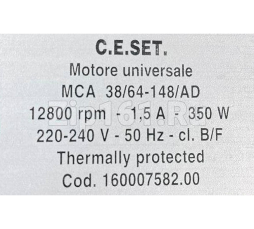 Двигатель стиральной машины Indesit Ariston C00046524