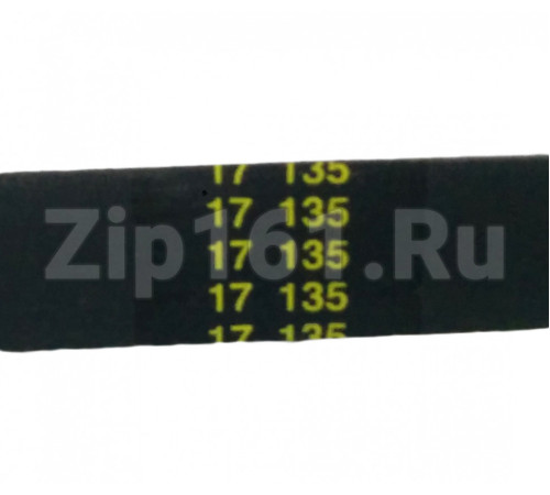 Ремень 1230 H8 / 1231 H8, Candy 41003164