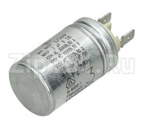 Конденсатор посудомоечных машин Electrolux 50287485002