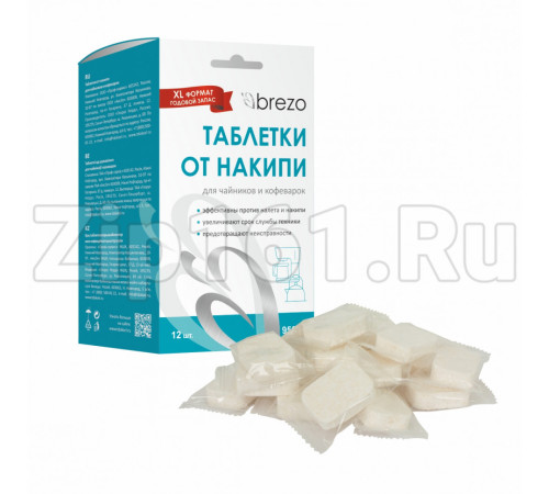 Таблетки от накипи для чайников и кофеварок, 12 шт Brezo 95678
