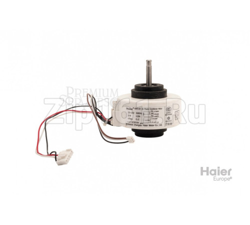 Внутренний мотор Haier 001A3000052E
