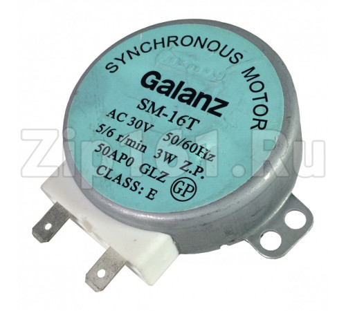Мотор вращения тарелки Galanz AC-30v СВЧ AC 30V 50/60Hz 5/6 r/min 3w