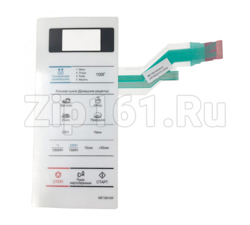 Сенсорная панель ME73M1KR для СВЧ Samsung DE34-00382T