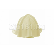 Конус пресса для цитрусовых Bosch 00422891 Конус пресса для цитрусовых Bosch 00422891
