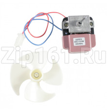 Вентилятор NO-FROST универсальный SKL Вал - 45mm, D3,2мм. 15W, 220V