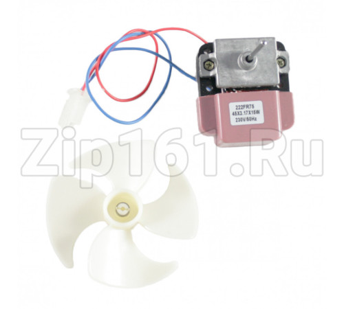 Вентилятор NO-FROST универсальный SKL Вал - 45mm, D3,2мм. 15W, 220V