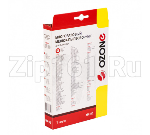 Мешок-пылесборник Ozone пылесоса Bosch MX-05