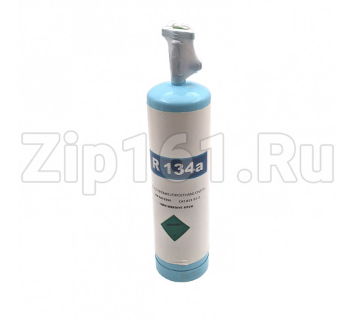 Фреон R-134a 600гр в баллоне с клапаном