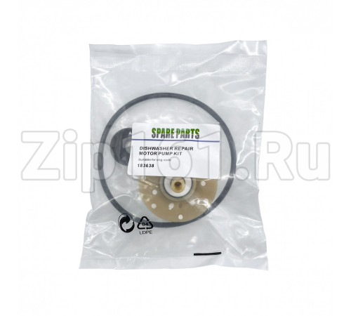 Ремкомплект для рециркуляционного насоса Bosch 00183638