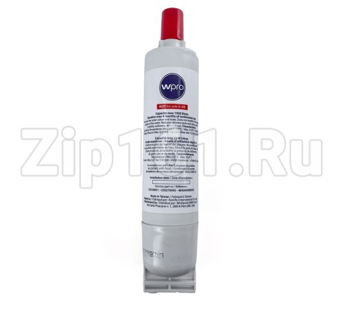 Внутренний фильтр для воды USC009 / 1 Whirlpool 484000008552