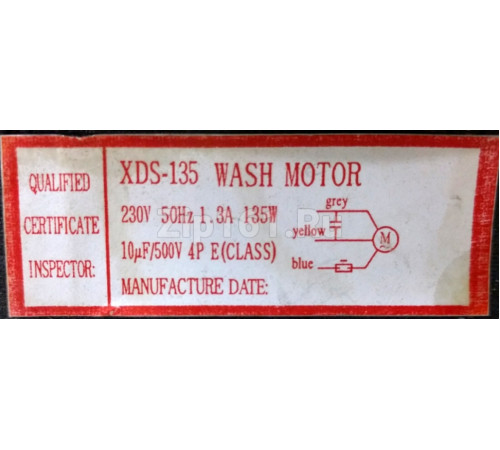 Двигатель стиральной машины полуавтомат Вятка Малютка центрифуга XDS-135