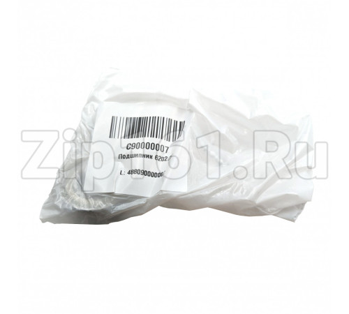 Подшипник 6202 ZZ сервисная упаковка Indesit