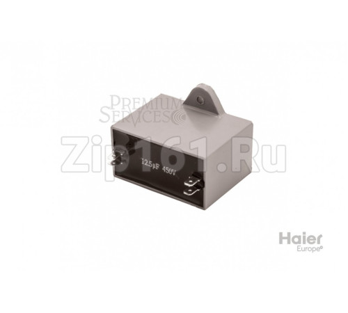 Конденсатор Haier 0010452780
