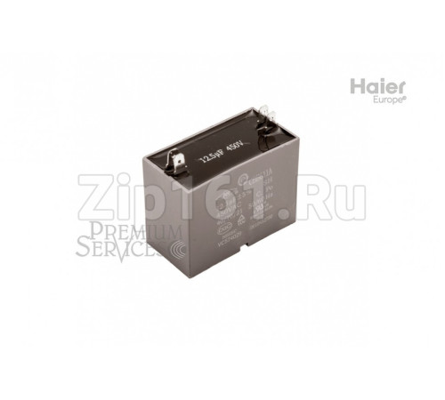 Конденсатор Haier 0010452780