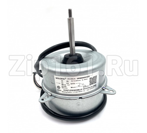 Внешний мотор кондиционера Haier A0010404363