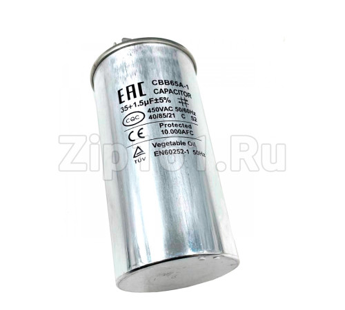 Конденсатор 35+1,5 мкф металл