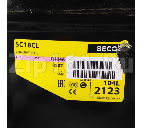 Компрессор Secop SC 15 CL (R-404, 23.3C, 698Вт) низкотемпературный в коробке