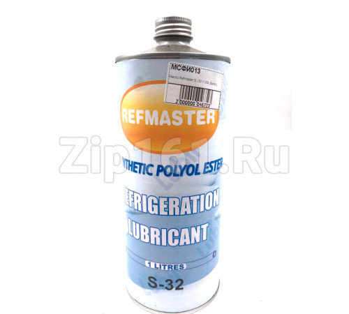 Масло Refmaster S - 32 (1,00л, Suniso)