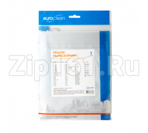 Мешок-пылесборник Euroclean EUR-07R