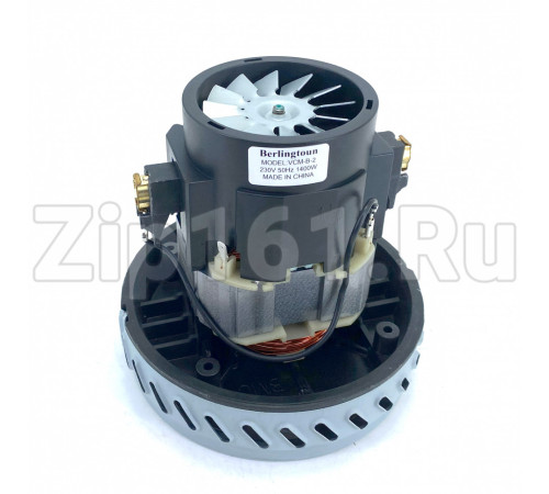 Двигатель пылесоса моющий Berlingtoun H-142мм, D-142мм, 1400W VCM-B-2-1400W для KARCHER, Makita
