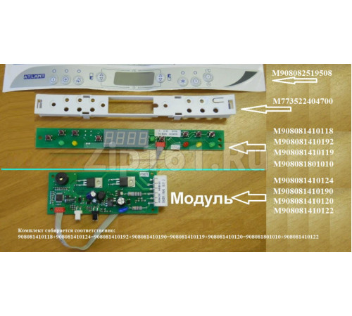 Модуль управления холодильника М60B-M1 Атлант 908081410141