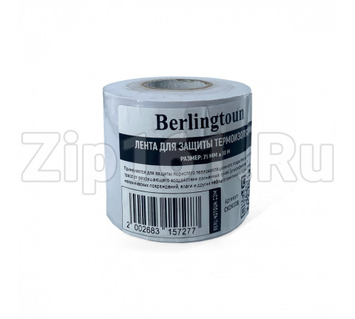 Лента для защиты термоизоляции Berlingtoun 75мм х 30м белая