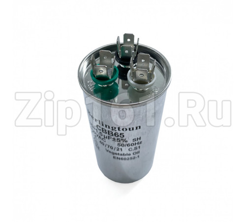 Конденсатор 35+1,5мкф 450V металл Berlingtoun