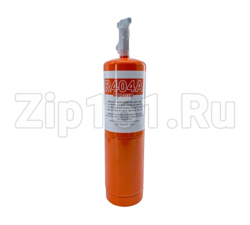 Фреон R-404a, баллон 650гр с вентилем