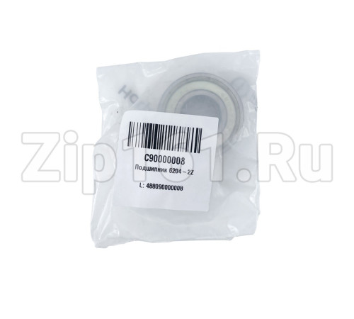 Подшипник 6204 ZZ сервисная упаковка Indesit, WUXI
