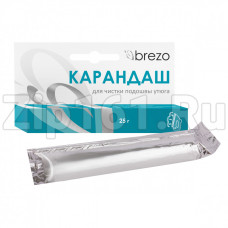 Карандаш Brezo для чистки подошвы утюга 97025
