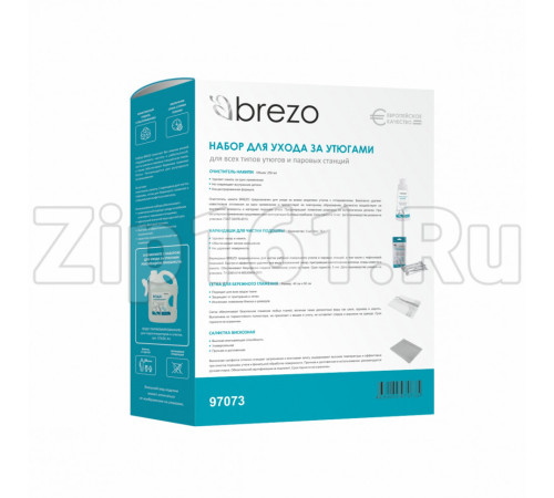 Набор для ухода за утюгами и паровыми станциями Brezo 97073