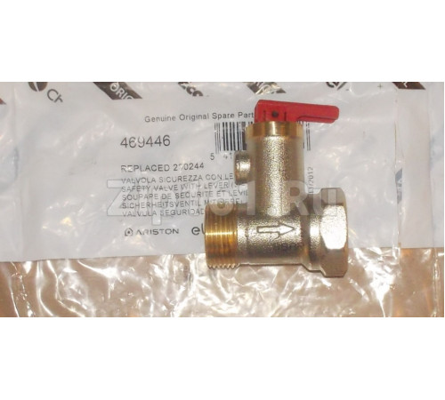 Клапан предохранительный для водонагревателя 3/4'' 8 Бар.(с флажком) Ariston 469446