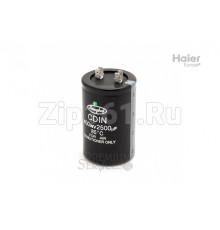 Электрический конденсатор 1 Haier 0010452779
