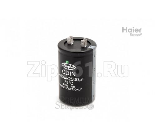 Электрический конденсатор 1 Haier 0010452779