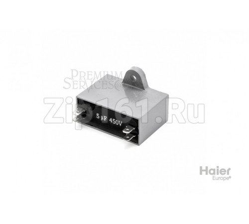 Конденсатор вентилятора Haier 0010404222