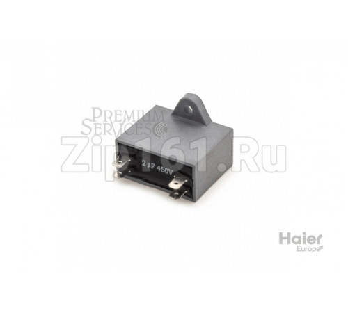 Конденсатор мотора вентилятора Haier 0150400296