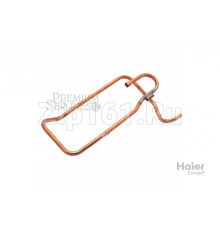 Всасывающая труба Haier A0010711168