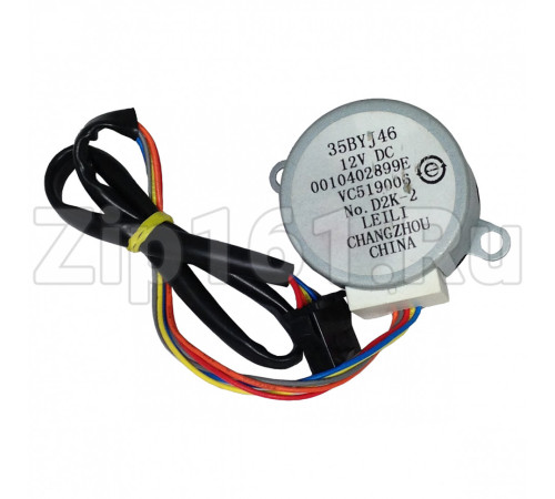 Шаговый Мотор Haier 0010402899E Вал (D-5мм, Н-8мм), Корпус (Н-17мм), 12V