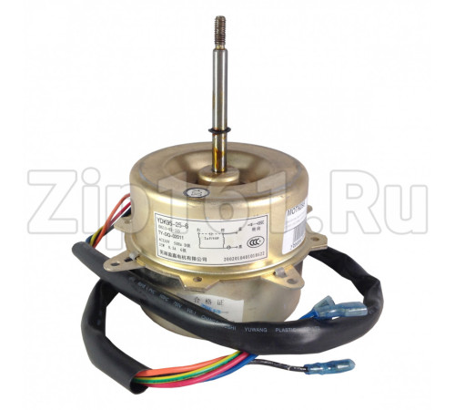 Двигатель вентилятора внешнего блока сплит-системы ydk95-25-6 220V 25w 0.3A, D-97мм, Н-80мм, Вал (D-8мм)