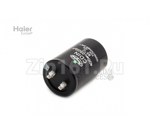 Электрический конденсатор 1 Haier 0010452779